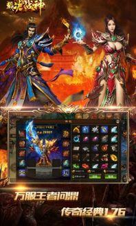 审判战神,传奇英雄的荣耀征程