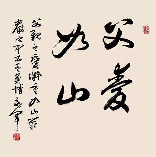 他以此身酬旧恩,酬谢旧恩情深